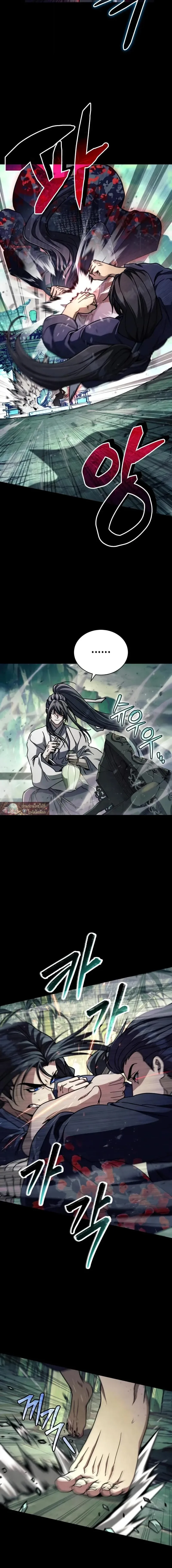 Reincarnation of the Fist King ราชาแห่งหมัดกลับชาติมาเกิด ตอนที่ 49 หน้า 3