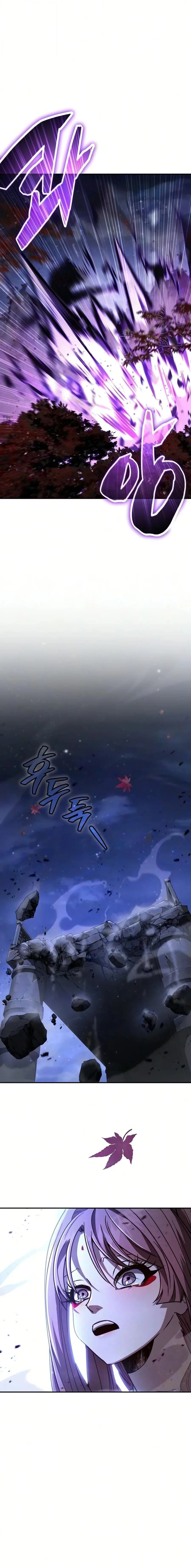 Reincarnation of the Fist King ราชาแห่งหมัดกลับชาติมาเกิด ตอนที่ 52 หน้า 29