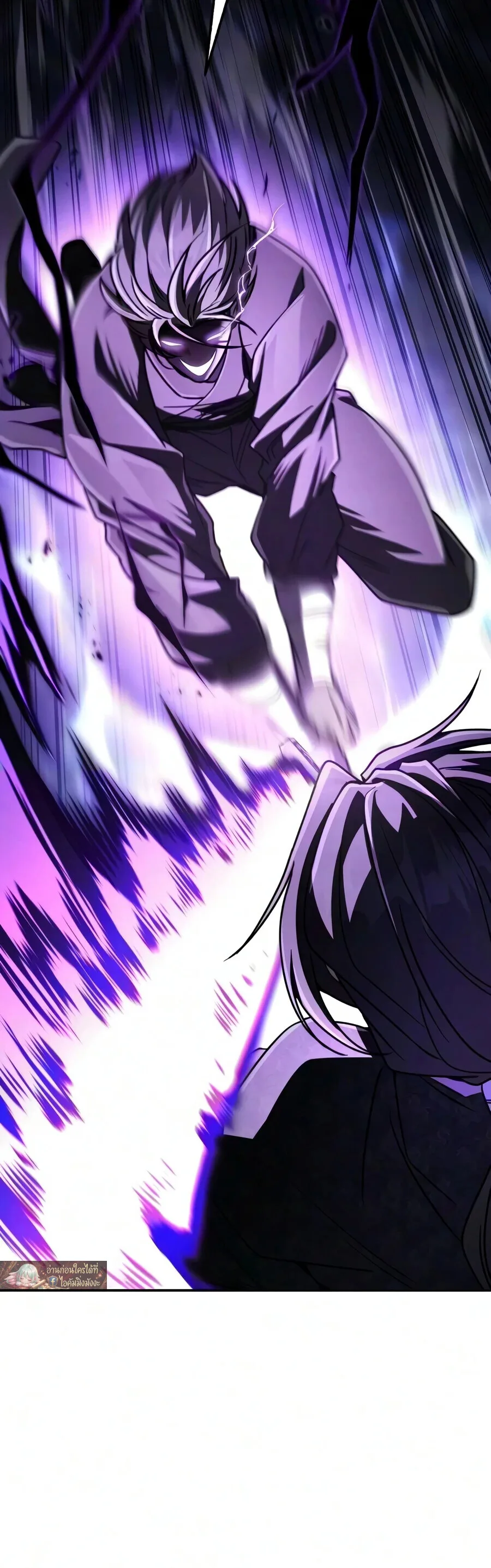 Reincarnation of the Fist King ราชาแห่งหมัดกลับชาติมาเกิด ตอนที่ 53 หน้า 18