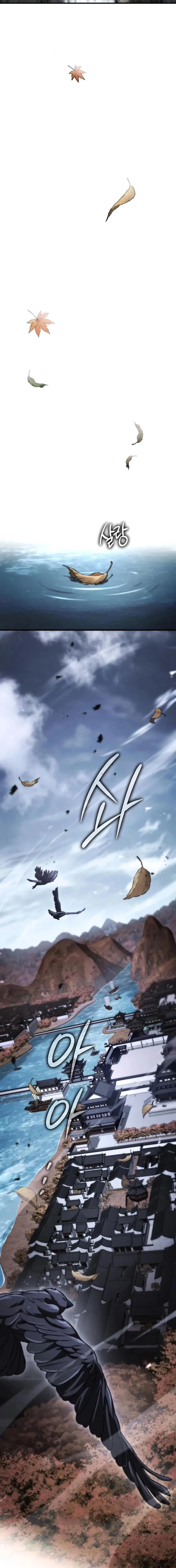 Reincarnation of the Fist King ราชาแห่งหมัดกลับชาติมาเกิด ตอนที่ 54 หน้า 17