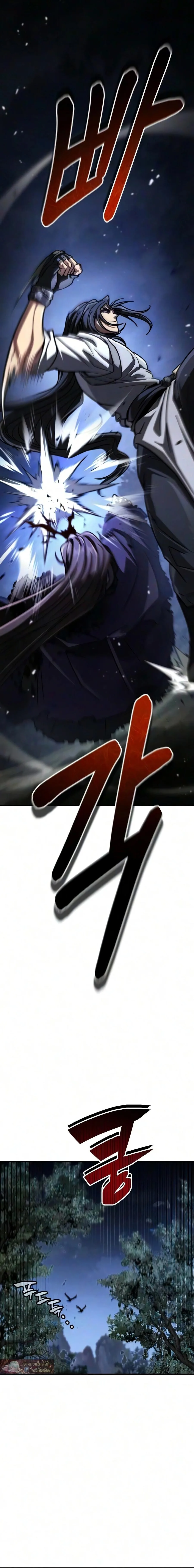Reincarnation of the Fist King ราชาแห่งหมัดกลับชาติมาเกิด ตอนที่ 56 หน้า 20