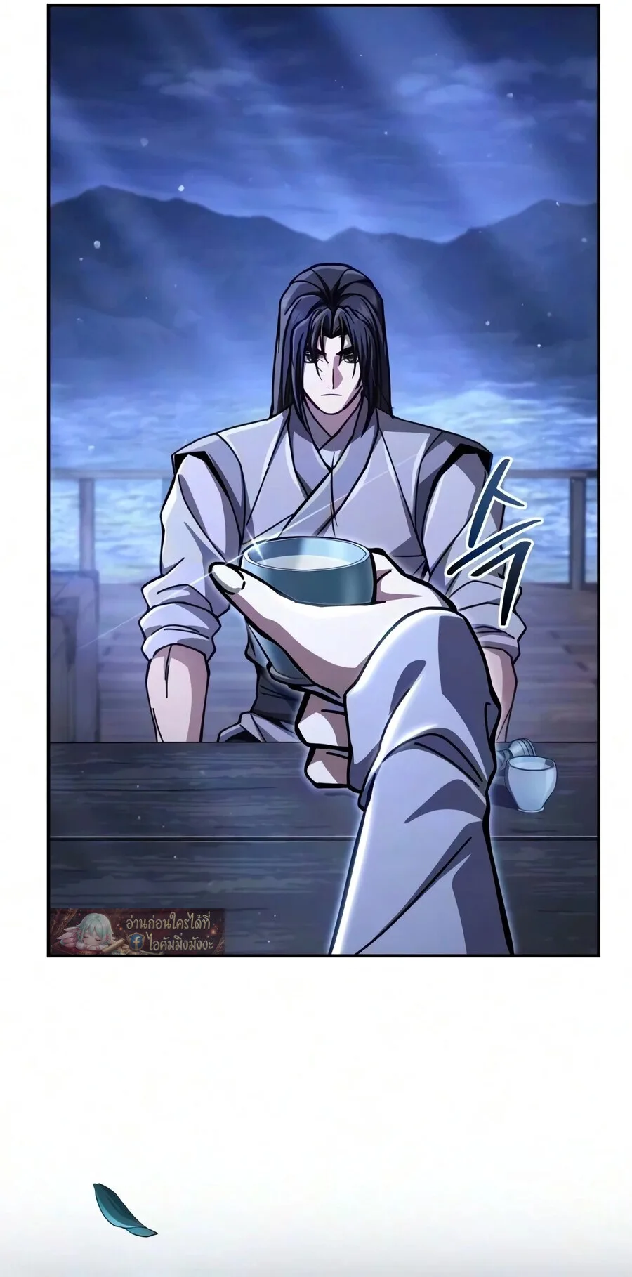 Reincarnation of the Fist King ราชาแห่งหมัดกลับชาติมาเกิด ตอนที่ 58 หน้า 32