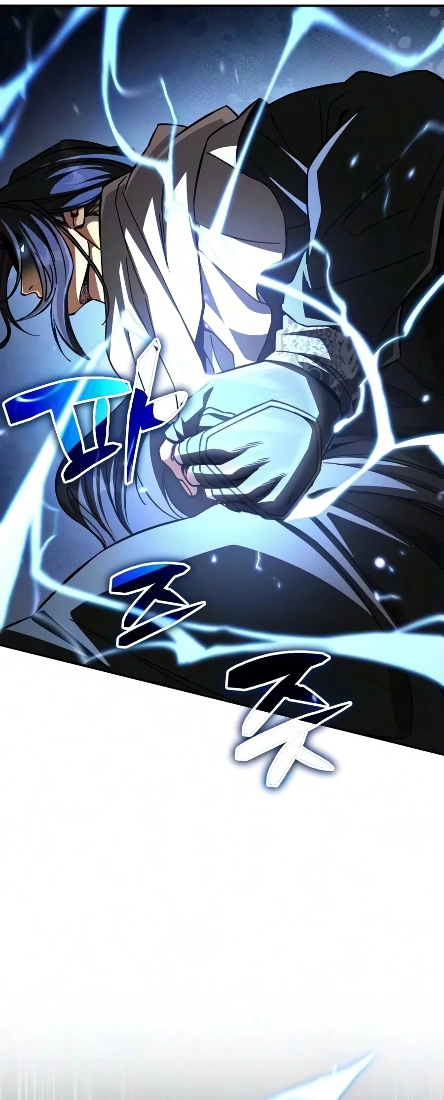 Reincarnation of the Fist King ราชาแห่งหมัดกลับชาติมาเกิด ตอนที่ 60 หน้า 23