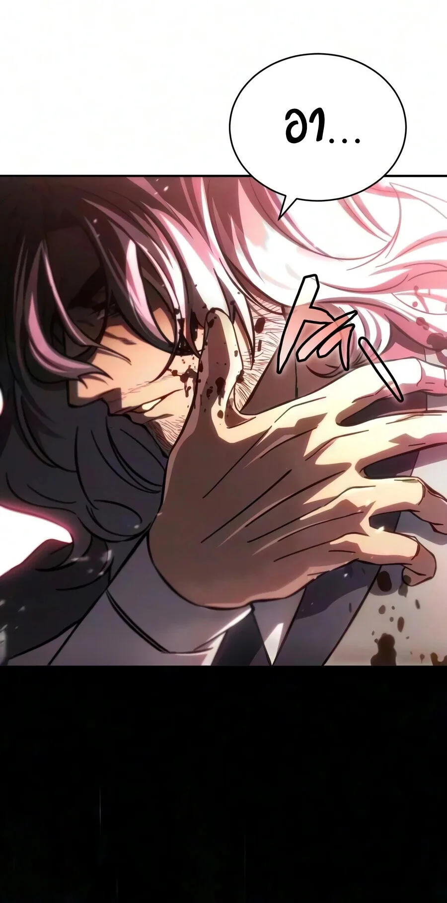 Reincarnation of the Fist King ราชาแห่งหมัดกลับชาติมาเกิด ตอนที่ 60 หน้า 39