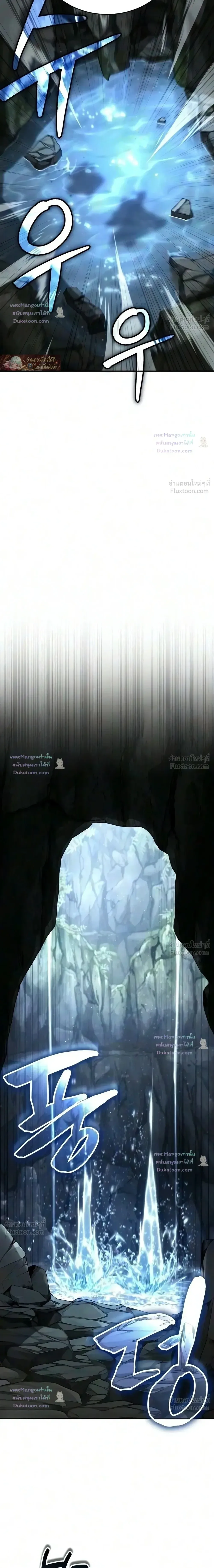 Reincarnation of the Fist King ราชาแห่งหมัดกลับชาติมาเกิด ตอนที่ 65 หน้า 9
