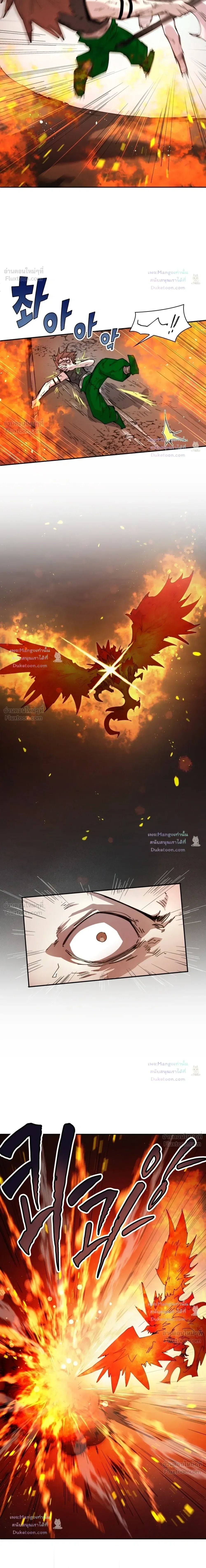 Reincarnation of the Hero Party’s Grand Mage ตอนที่ 109 หน้า 13
