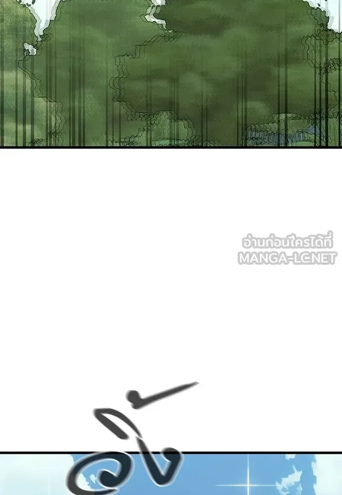 Reincarnation Path of The Underworld King ยอมรา ผู้พิพากษาจากนรก ตอนที่ 101 หน้า 131