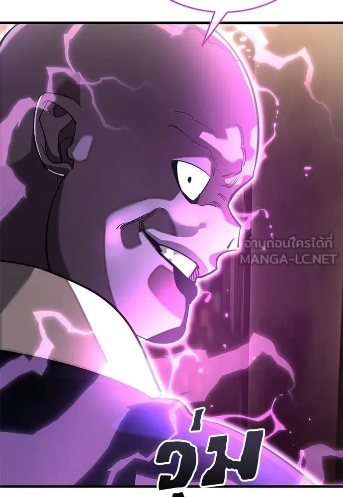 Reincarnation Path of The Underworld King ยอมรา ผู้พิพากษาจากนรก ตอนที่ 104 หน้า 48