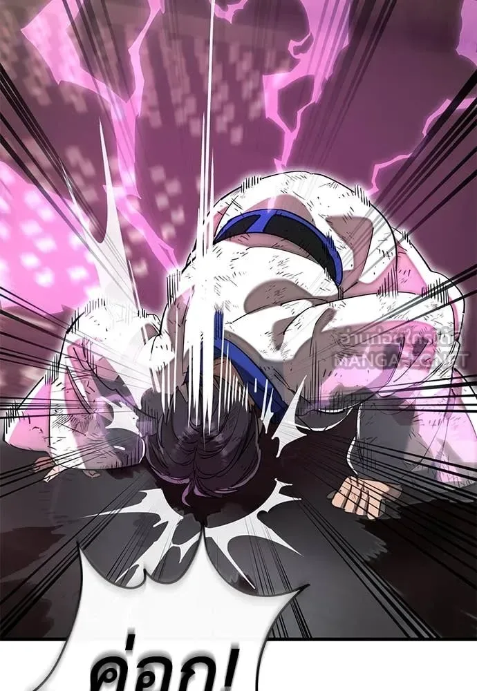 Reincarnation Path of The Underworld King ยอมรา ผู้พิพากษาจากนรก ตอนที่ 104 หน้า 50