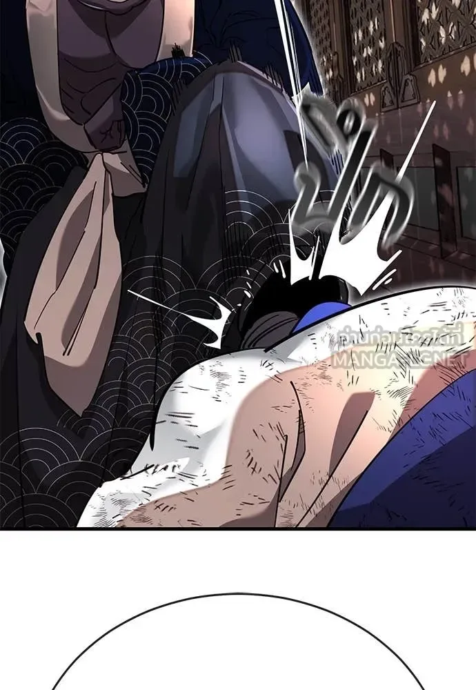 Reincarnation Path of The Underworld King ยอมรา ผู้พิพากษาจากนรก ตอนที่ 104 หน้า 54