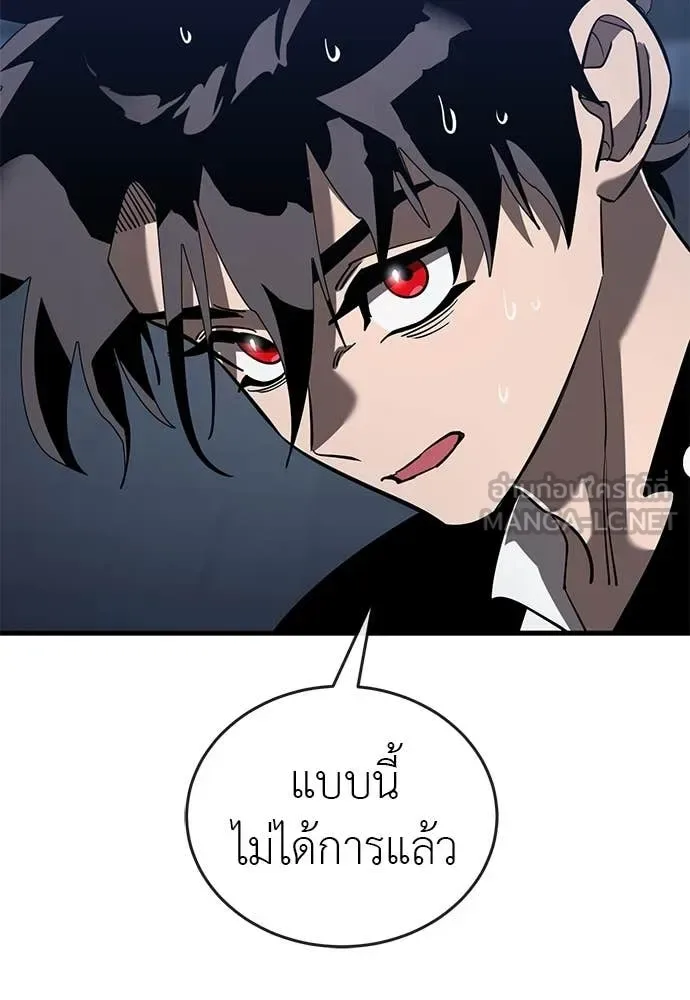 Reincarnation Path of The Underworld King ยอมรา ผู้พิพากษาจากนรก ตอนที่ 106 หน้า 111