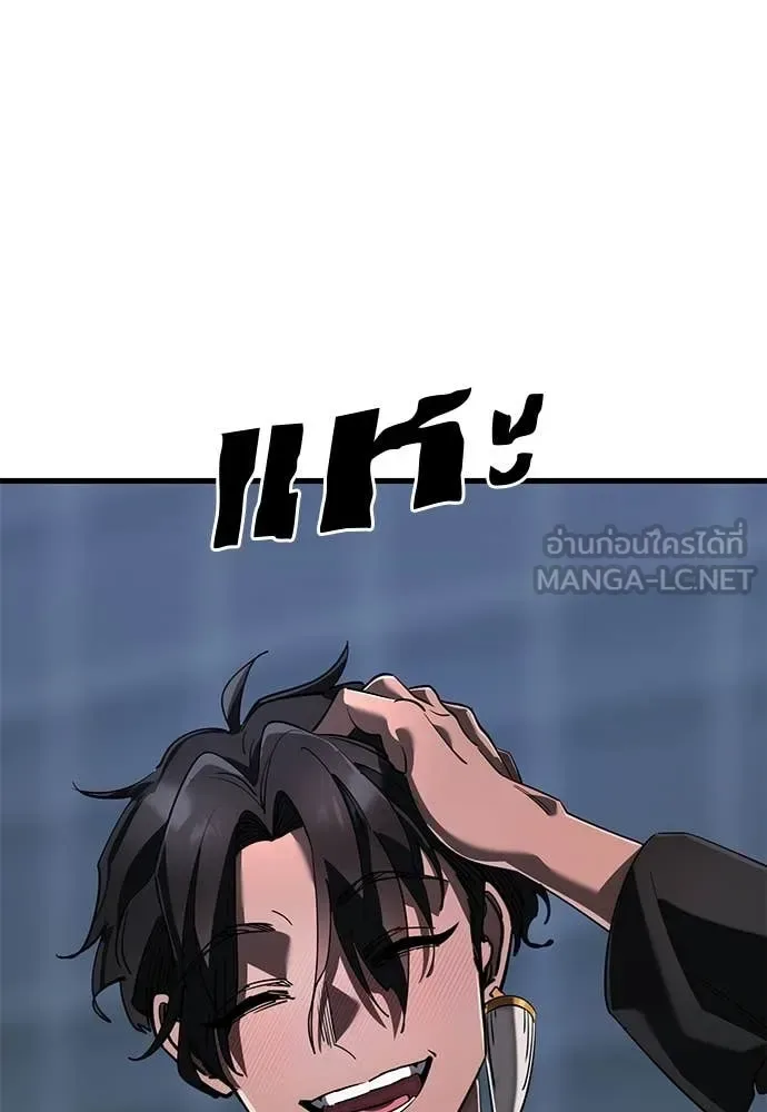 Reincarnation Path of The Underworld King ยอมรา ผู้พิพากษาจากนรก ตอนที่ 107 หน้า 106