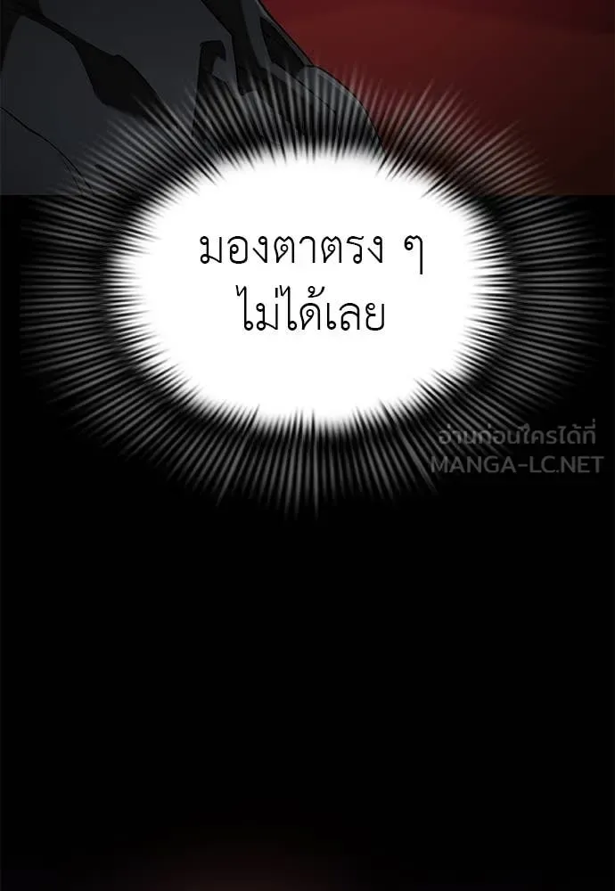 Reincarnation Path of The Underworld King ยอมรา ผู้พิพากษาจากนรก ตอนที่ 107 หน้า 159