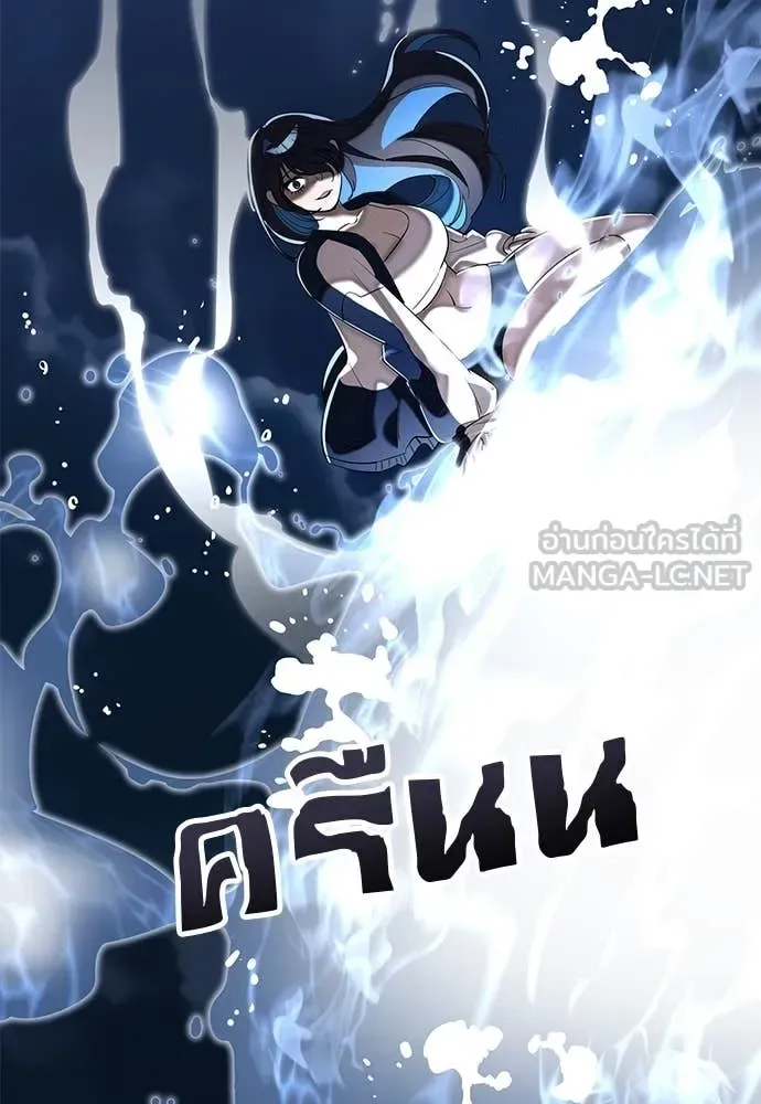 Reincarnation Path of The Underworld King ยอมรา ผู้พิพากษาจากนรก ตอนที่ 107 หน้า 60