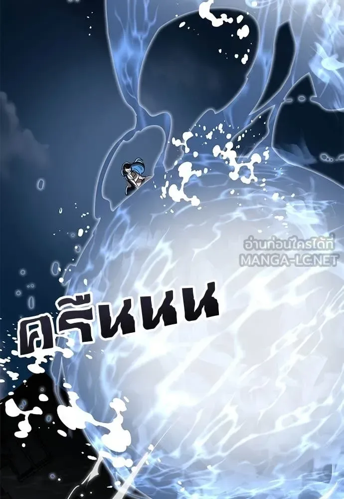 Reincarnation Path of The Underworld King ยอมรา ผู้พิพากษาจากนรก ตอนที่ 107 หน้า 61