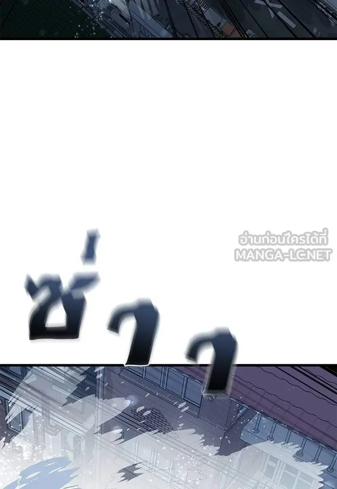 Reincarnation Path of The Underworld King ยอมรา ผู้พิพากษาจากนรก ตอนที่ 107 หน้า 65