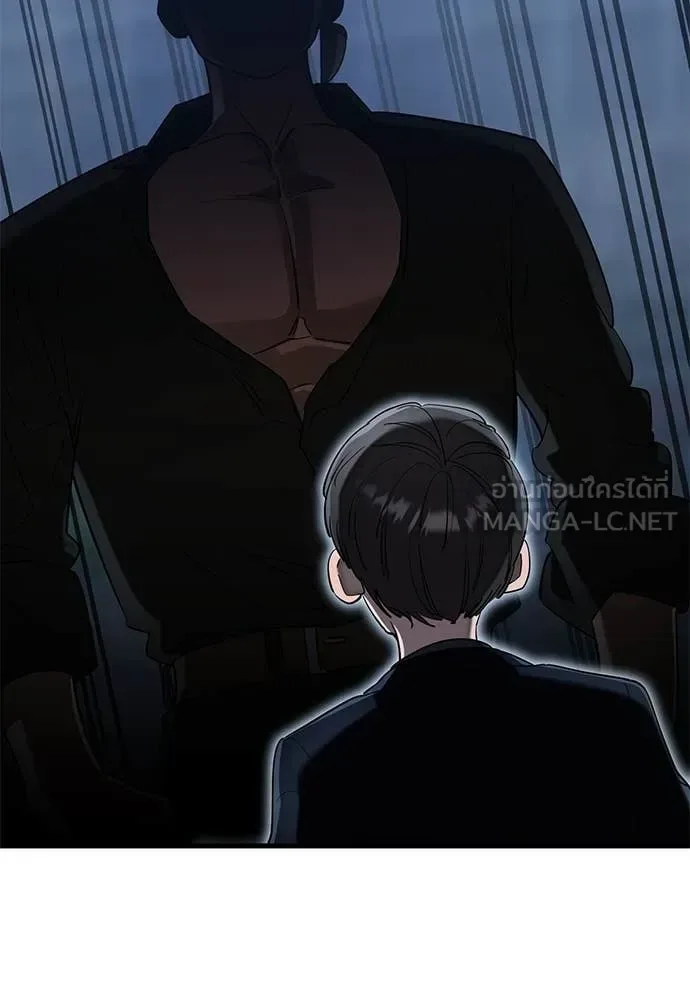 Reincarnation Path of The Underworld King ยอมรา ผู้พิพากษาจากนรก ตอนที่ 107 หน้า 99