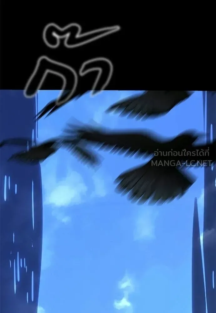 Reincarnation Path of The Underworld King ยอมรา ผู้พิพากษาจากนรก ตอนที่ 108 หน้า 123