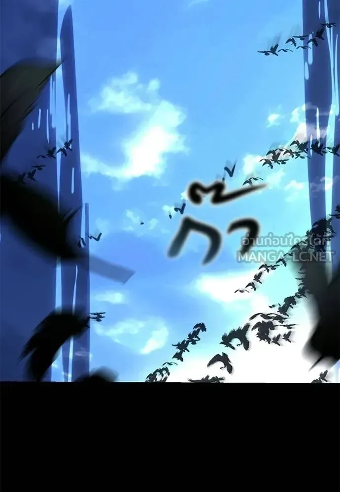 Reincarnation Path of The Underworld King ยอมรา ผู้พิพากษาจากนรก ตอนที่ 108 หน้า 124