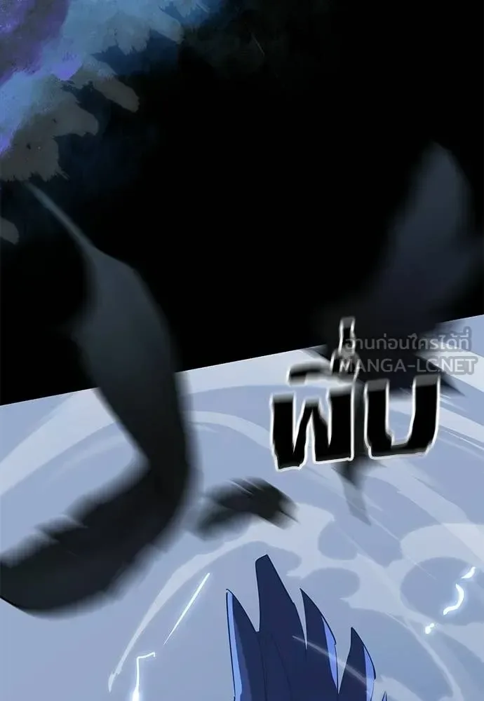 Reincarnation Path of The Underworld King ยอมรา ผู้พิพากษาจากนรก ตอนที่ 108 หน้า 126
