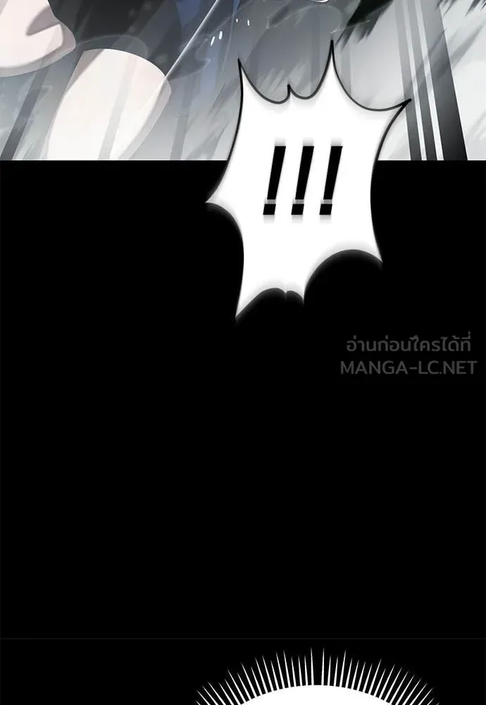 Reincarnation Path of The Underworld King ยอมรา ผู้พิพากษาจากนรก ตอนที่ 108 หน้า 133