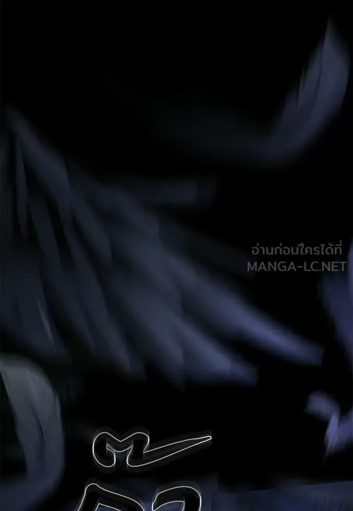 Reincarnation Path of The Underworld King ยอมรา ผู้พิพากษาจากนรก ตอนที่ 108 หน้า 139