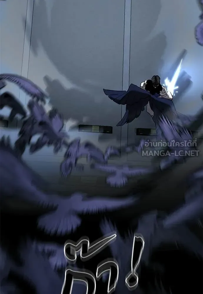 Reincarnation Path of The Underworld King ยอมรา ผู้พิพากษาจากนรก ตอนที่ 108 หน้า 141