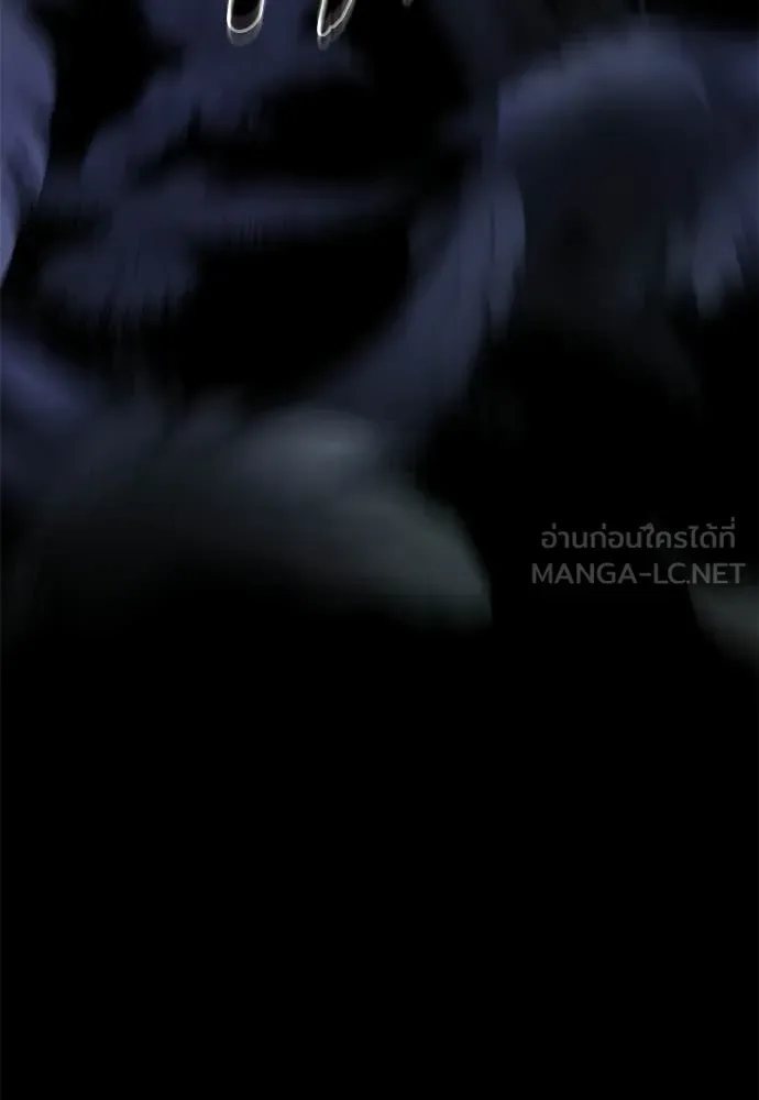 Reincarnation Path of The Underworld King ยอมรา ผู้พิพากษาจากนรก ตอนที่ 108 หน้า 142