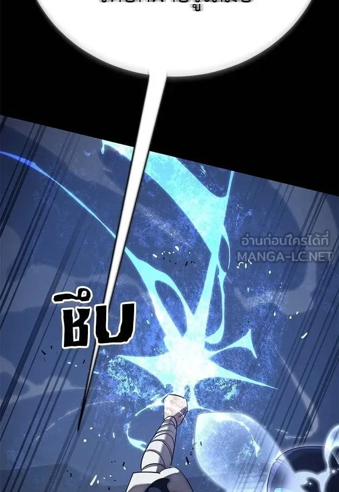 Reincarnation Path of The Underworld King ยอมรา ผู้พิพากษาจากนรก ตอนที่ 108 หน้า 150