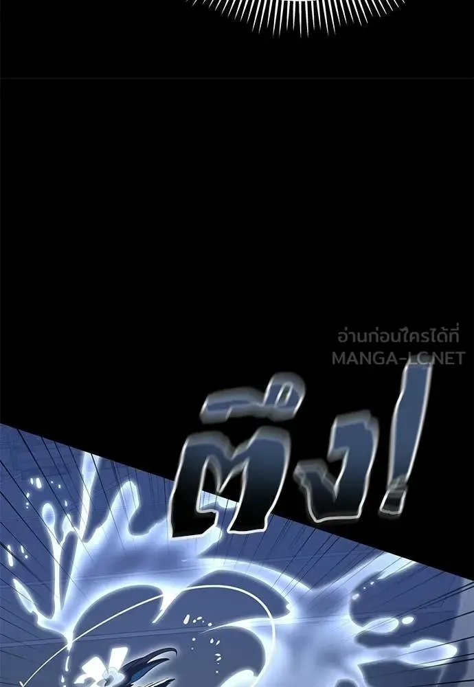Reincarnation Path of The Underworld King ยอมรา ผู้พิพากษาจากนรก ตอนที่ 108 หน้า 154