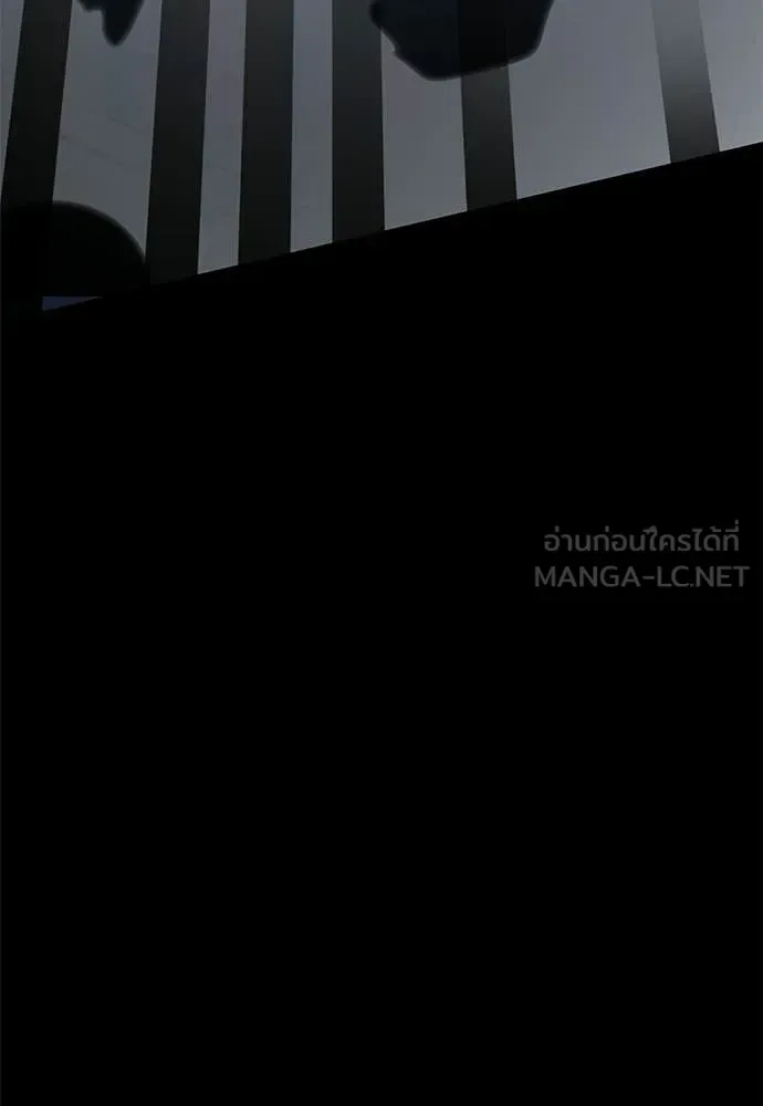 Reincarnation Path of The Underworld King ยอมรา ผู้พิพากษาจากนรก ตอนที่ 108 หน้า 162