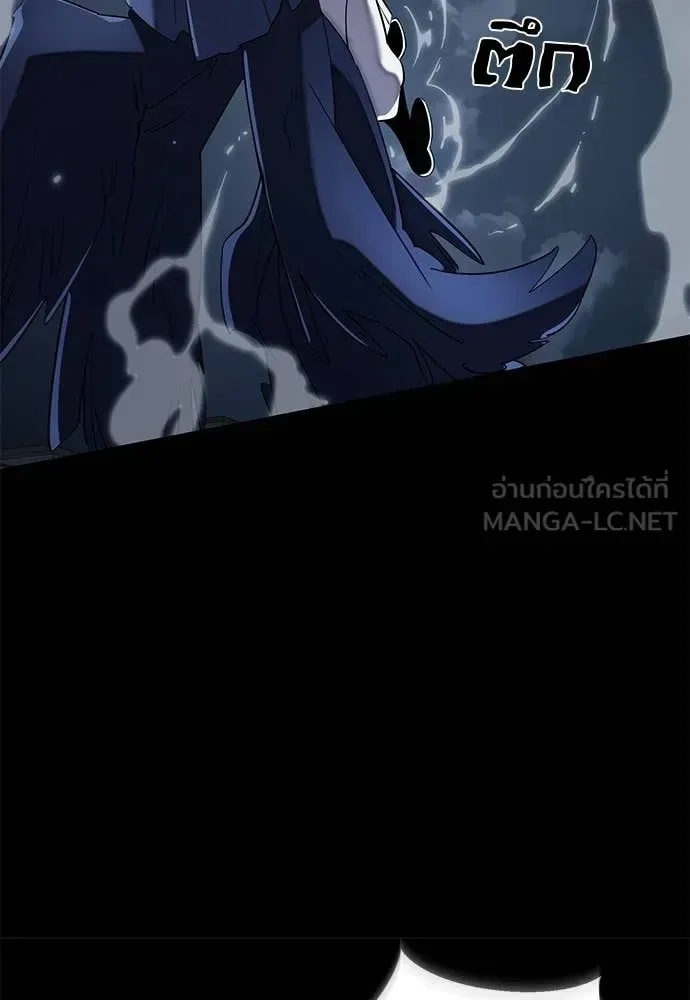 Reincarnation Path of The Underworld King ยอมรา ผู้พิพากษาจากนรก ตอนที่ 108 หน้า 164