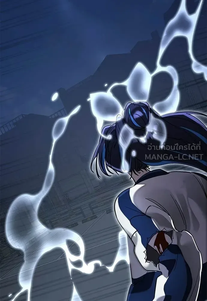 Reincarnation Path of The Underworld King ยอมรา ผู้พิพากษาจากนรก ตอนที่ 108 หน้า 170