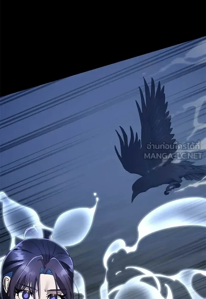 Reincarnation Path of The Underworld King ยอมรา ผู้พิพากษาจากนรก ตอนที่ 108 หน้า 174