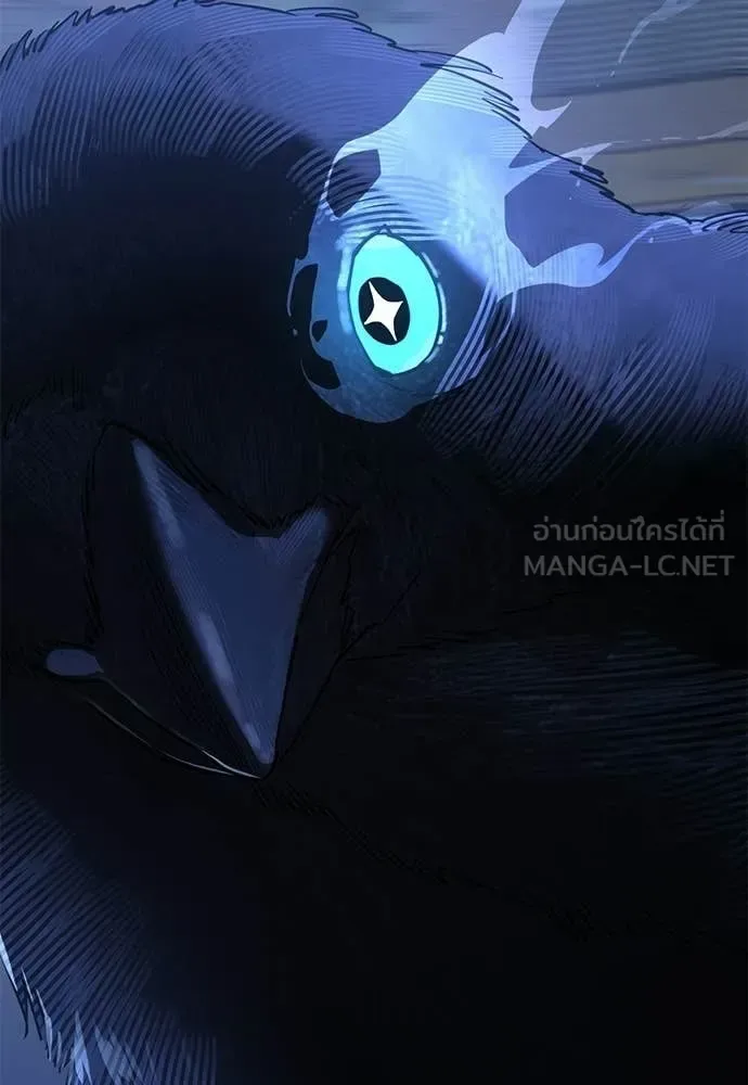 Reincarnation Path of The Underworld King ยอมรา ผู้พิพากษาจากนรก ตอนที่ 108 หน้า 178