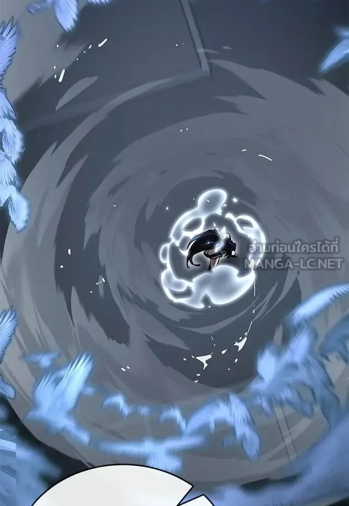 Reincarnation Path of The Underworld King ยอมรา ผู้พิพากษาจากนรก ตอนที่ 108 หน้า 181