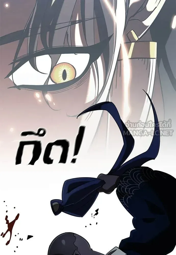 Reincarnation Path of The Underworld King ยอมรา ผู้พิพากษาจากนรก ตอนที่ 108 หน้า 19