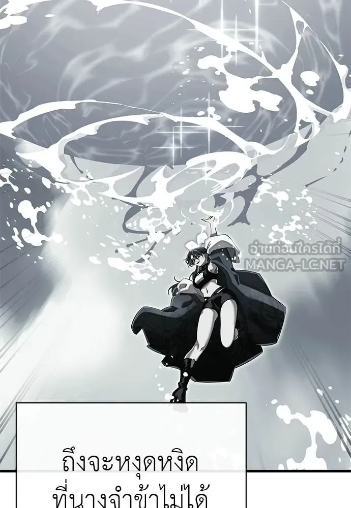 Reincarnation Path of The Underworld King ยอมรา ผู้พิพากษาจากนรก ตอนที่ 108 หน้า 93