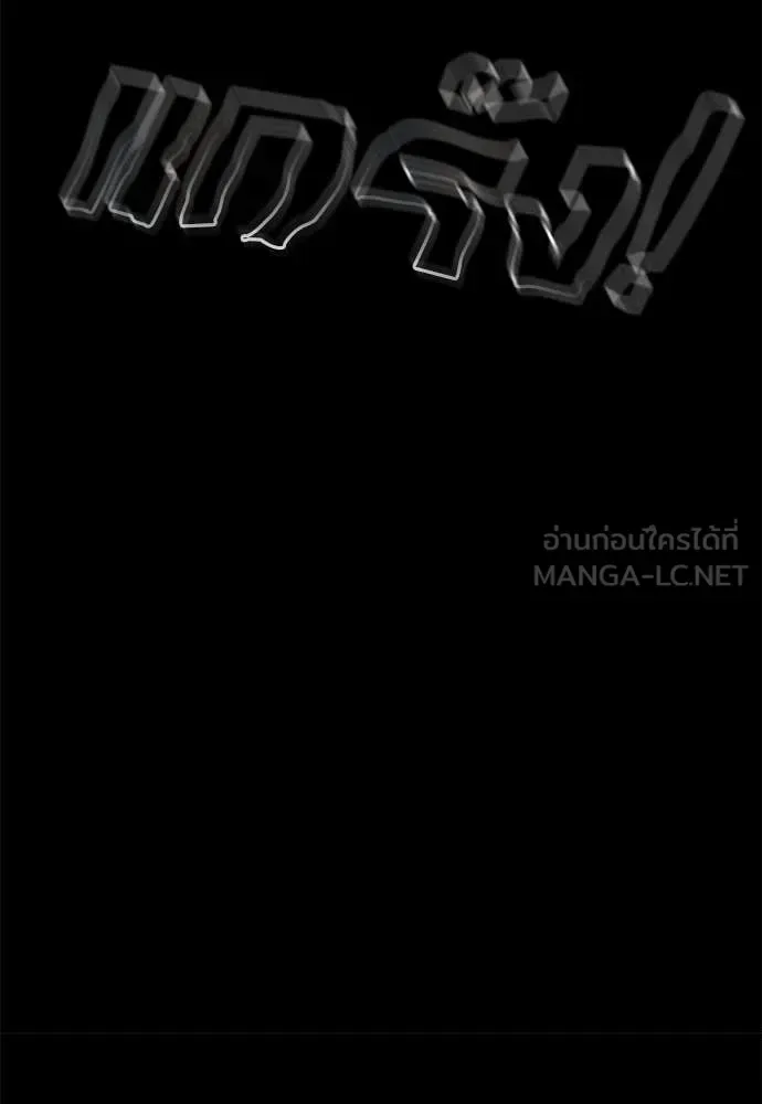 Reincarnation Path of The Underworld King ยอมรา ผู้พิพากษาจากนรก ตอนที่ 109 หน้า 103
