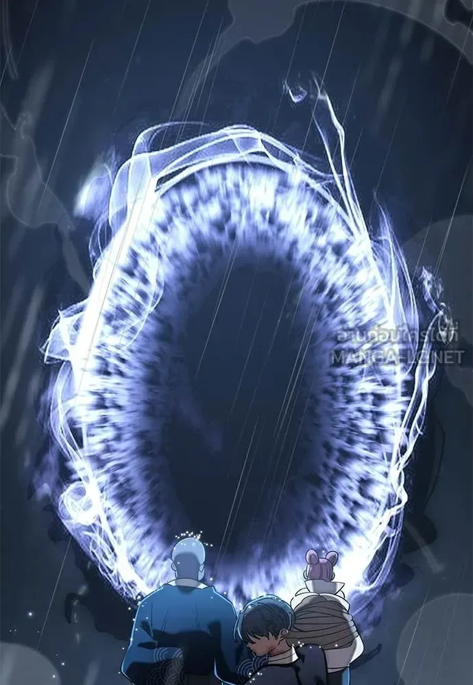 Reincarnation Path of The Underworld King ยอมรา ผู้พิพากษาจากนรก ตอนที่ 109 หน้า 119