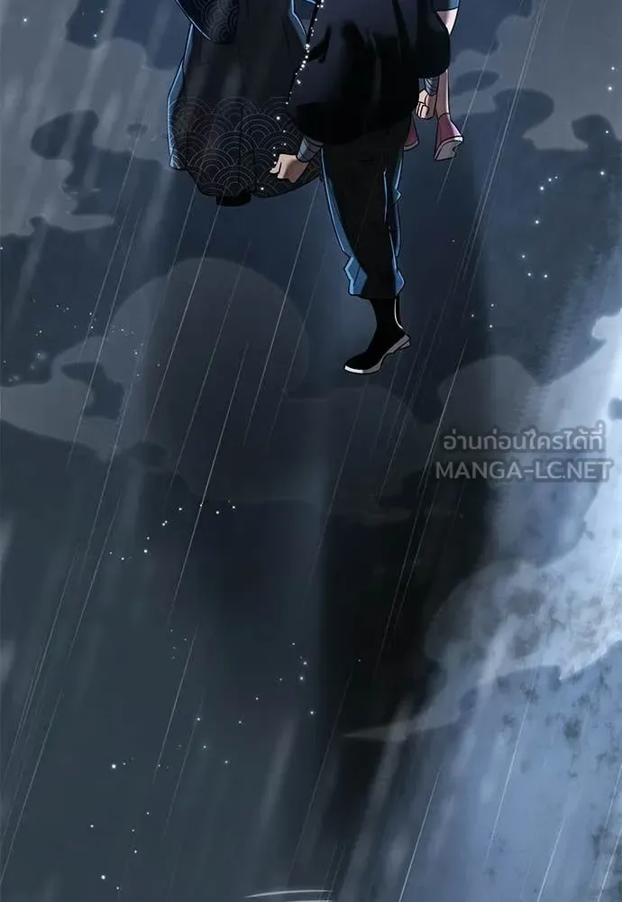 Reincarnation Path of The Underworld King ยอมรา ผู้พิพากษาจากนรก ตอนที่ 109 หน้า 120
