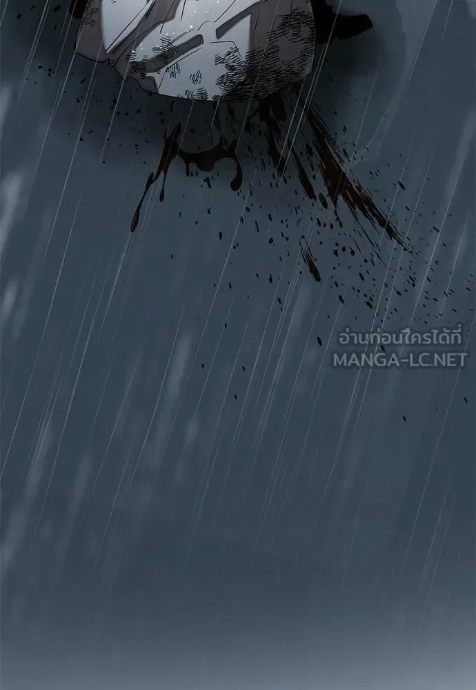 Reincarnation Path of The Underworld King ยอมรา ผู้พิพากษาจากนรก ตอนที่ 109 หน้า 123