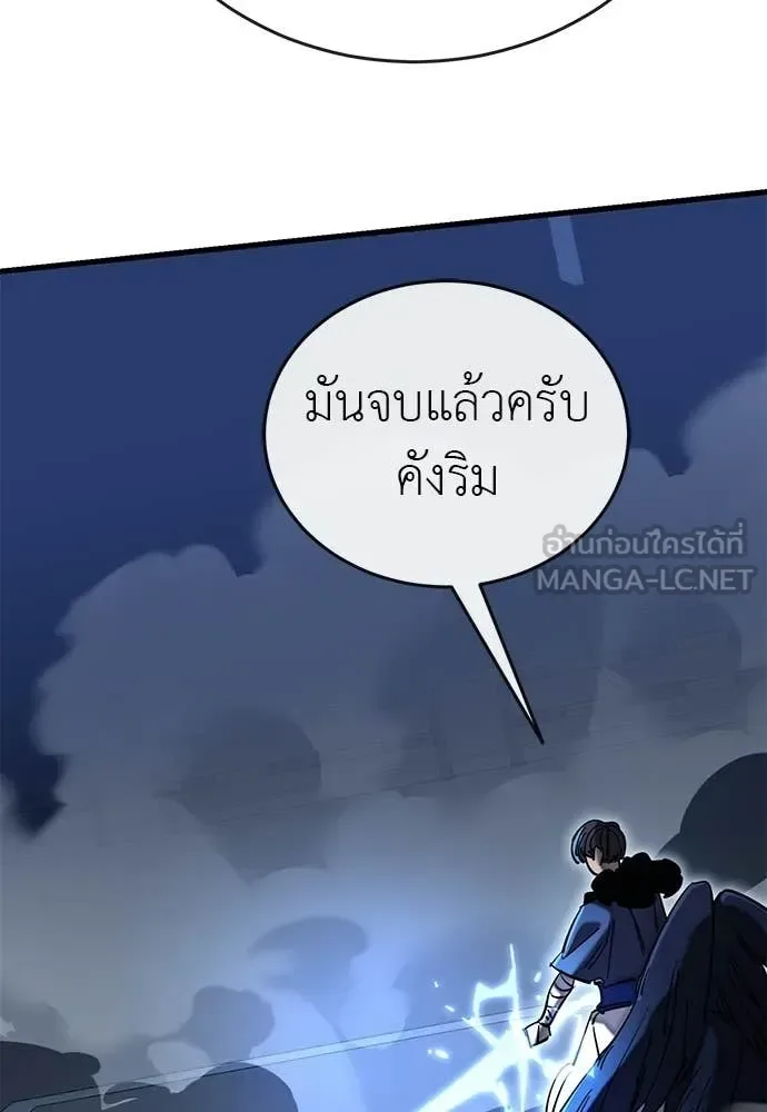 Reincarnation Path of The Underworld King ยอมรา ผู้พิพากษาจากนรก ตอนที่ 109 หน้า 62