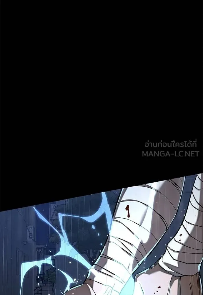 Reincarnation Path of The Underworld King ยอมรา ผู้พิพากษาจากนรก ตอนที่ 109 หน้า 98