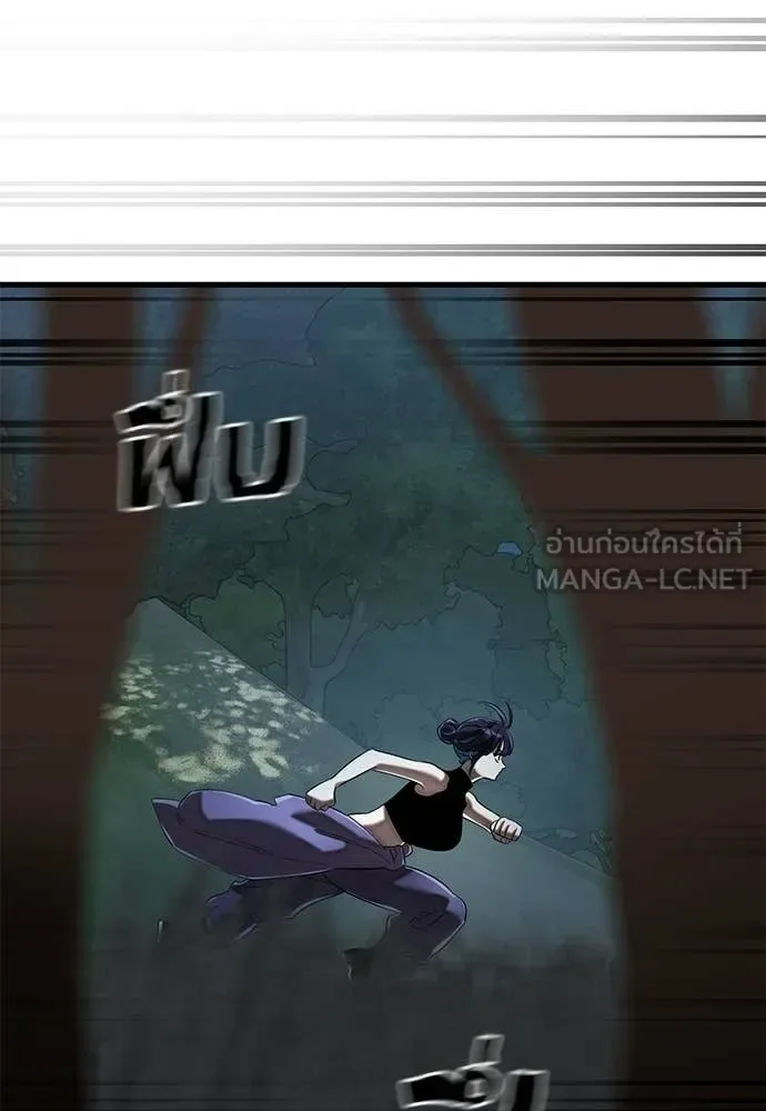 Reincarnation Path of The Underworld King ยอมรา ผู้พิพากษาจากนรก ตอนที่ 111 หน้า 140