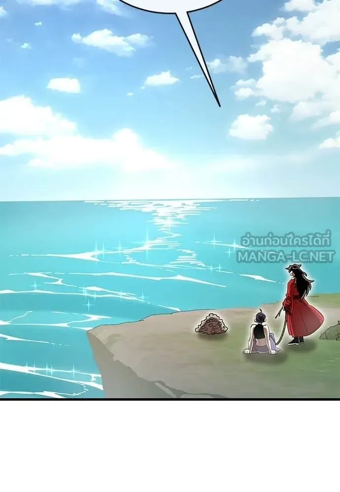 Reincarnation Path of The Underworld King ยอมรา ผู้พิพากษาจากนรก ตอนที่ 111 หน้า 99