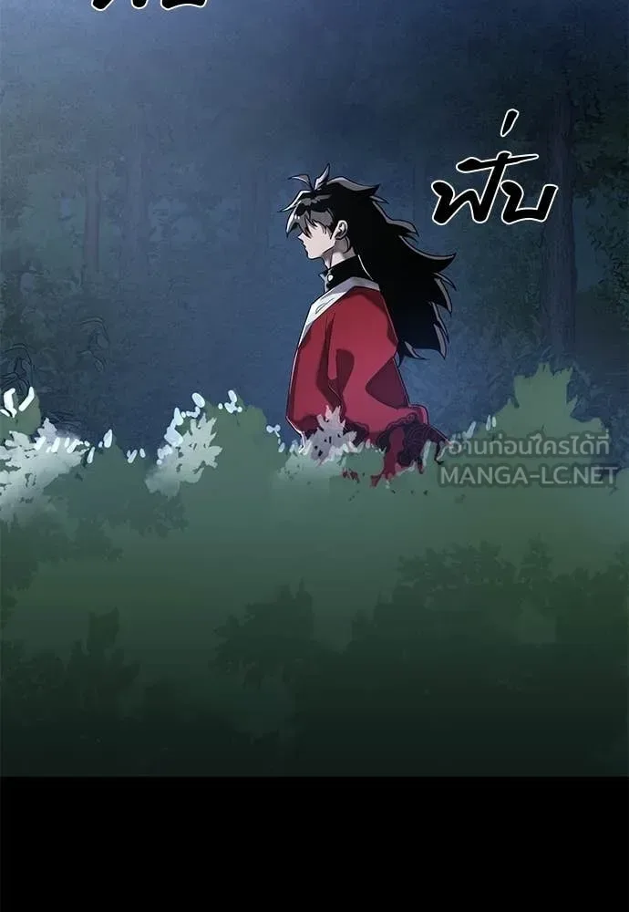 Reincarnation Path of The Underworld King ยอมรา ผู้พิพากษาจากนรก ตอนที่ 113 หน้า 141