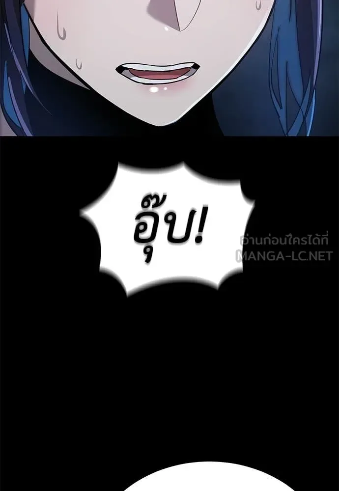 Reincarnation Path of The Underworld King ยอมรา ผู้พิพากษาจากนรก ตอนที่ 113 หน้า 156