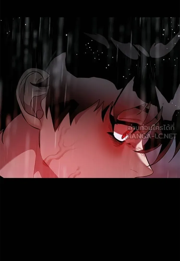 Reincarnation Path of The Underworld King ยอมรา ผู้พิพากษาจากนรก ตอนที่ 113 หน้า 202