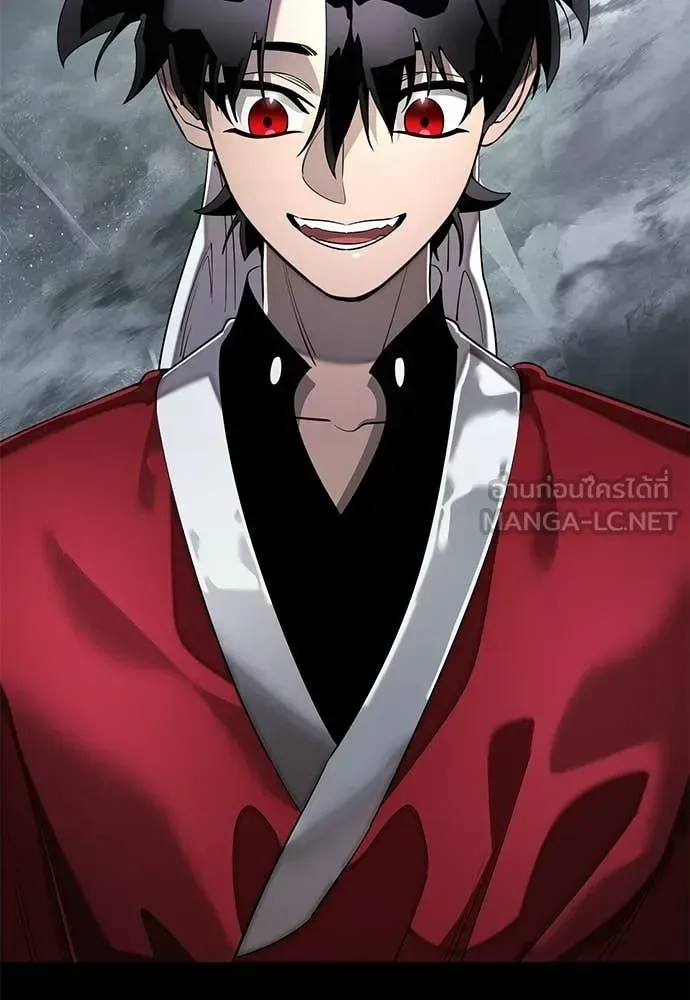Reincarnation Path of The Underworld King ยอมรา ผู้พิพากษาจากนรก ตอนที่ 113 หน้า 42